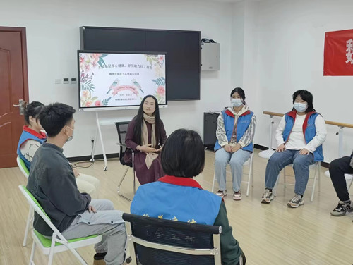 張金方老師心理團體