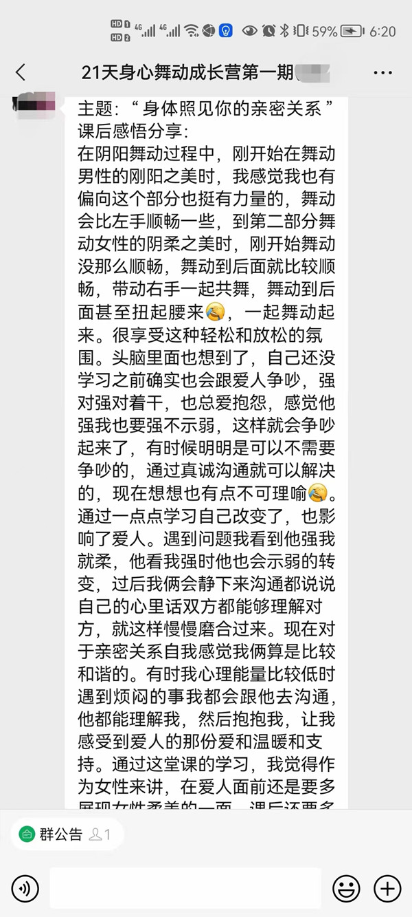 小天使心理咨詢