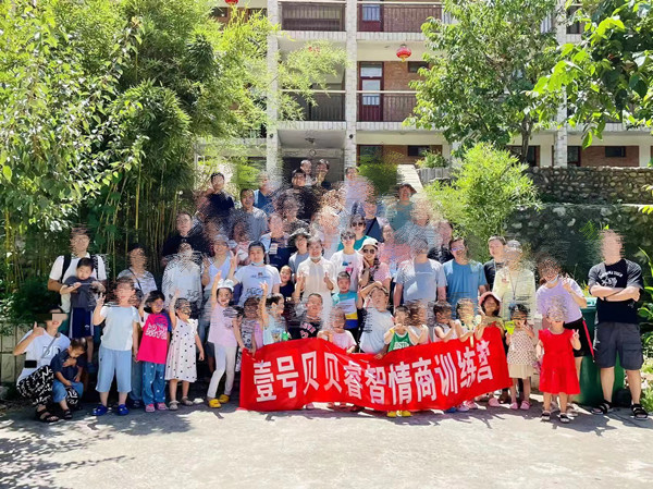 大興區幼兒園