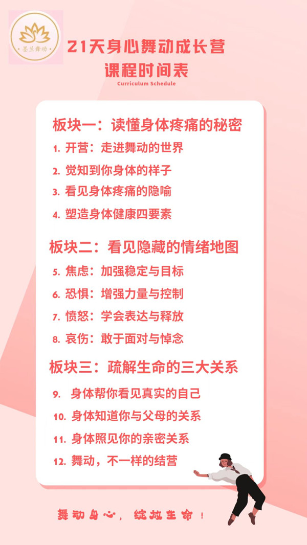 心理咨詢